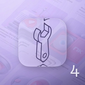 Техническое обслуживание